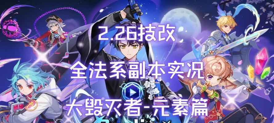 彩虹岛混乱世界1的开始方法是什么？