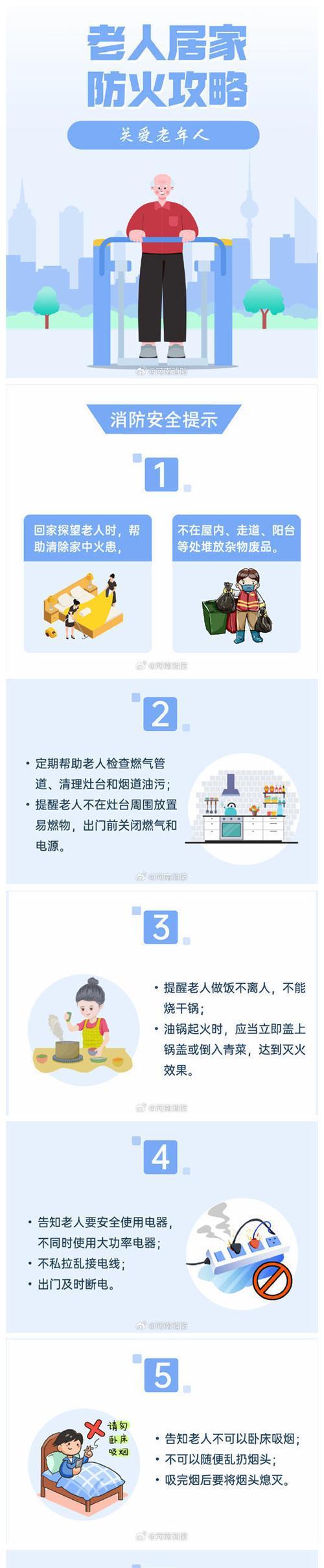 守家隐身状态如何取消？解除后会影响防御吗？