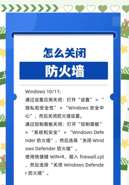 守家隐身状态如何取消？解除后会影响防御吗？