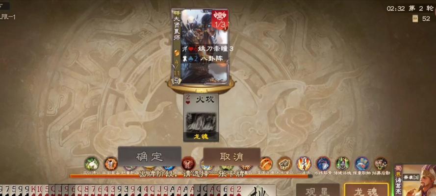 三国杀梦魇的作用是什么？