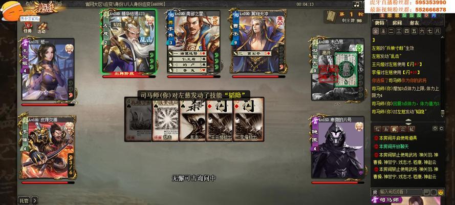 三国杀梦魇的作用是什么？