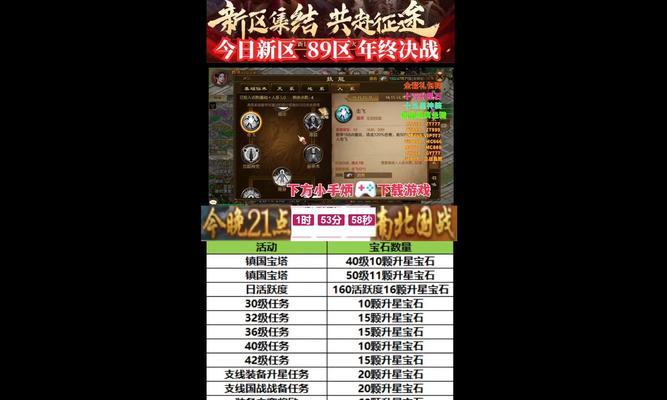 原始征途紫钻获取方法是什么？如何快速获得紫钻？