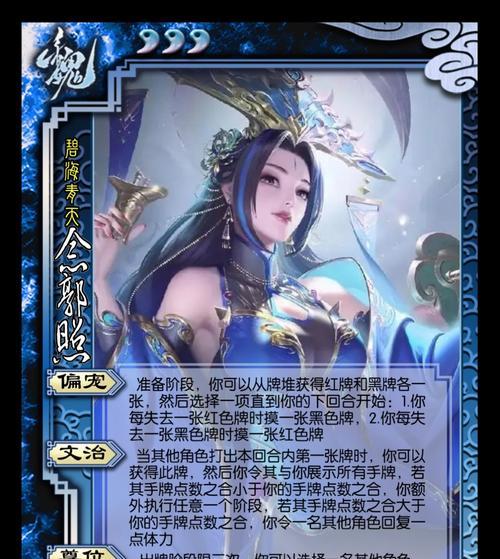 三国杀中打字是什么意思？有哪些特殊的含义？
