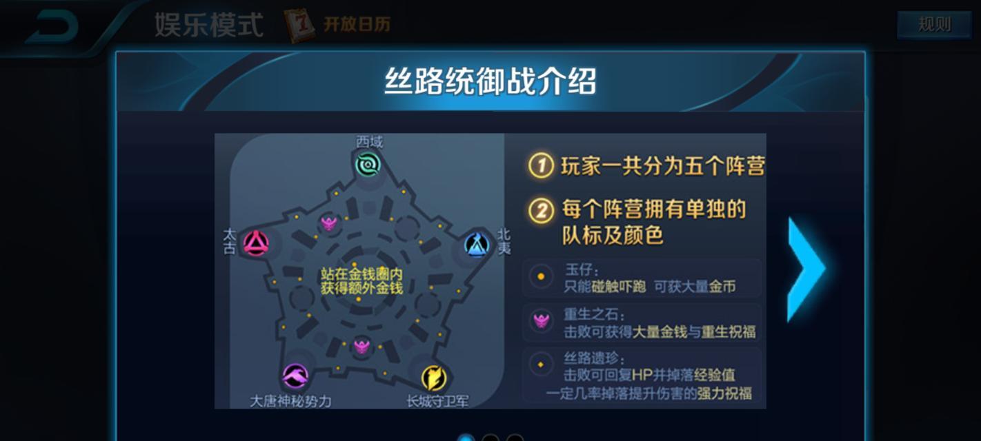 绝地求生手机端复活队友的正确步骤是什么？