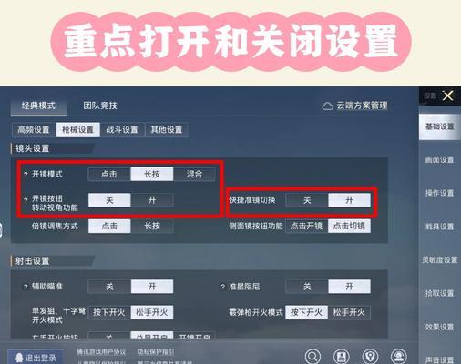 绝地求生手机端复活队友的正确步骤是什么？