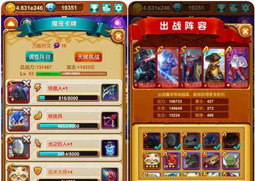 天境司空战斗策略是什么？