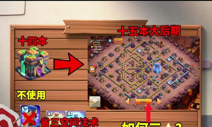 部落冲突电脑版如何开启脚本？脚本教学在哪里找到？