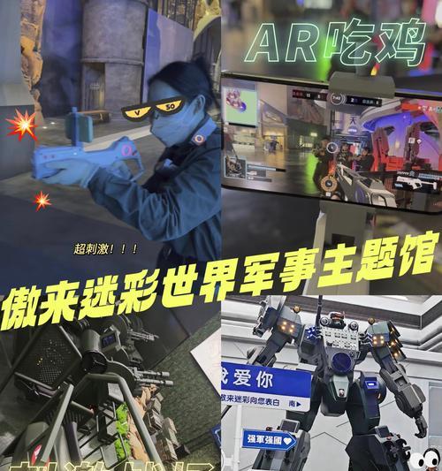 绝地求生AR战队表现如何？AR战队有哪些特点？