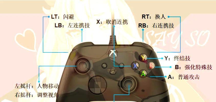 手柄操作绝地求生的正确方法是什么？如何设置？