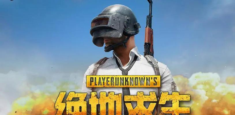 绝地求生敞篷车辆开启方法是什么？如何快速进入战斗状态？