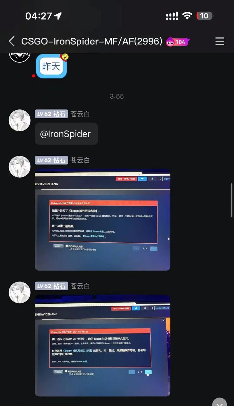 绝地求生红信解除方法？红信状态无法解除怎么办？