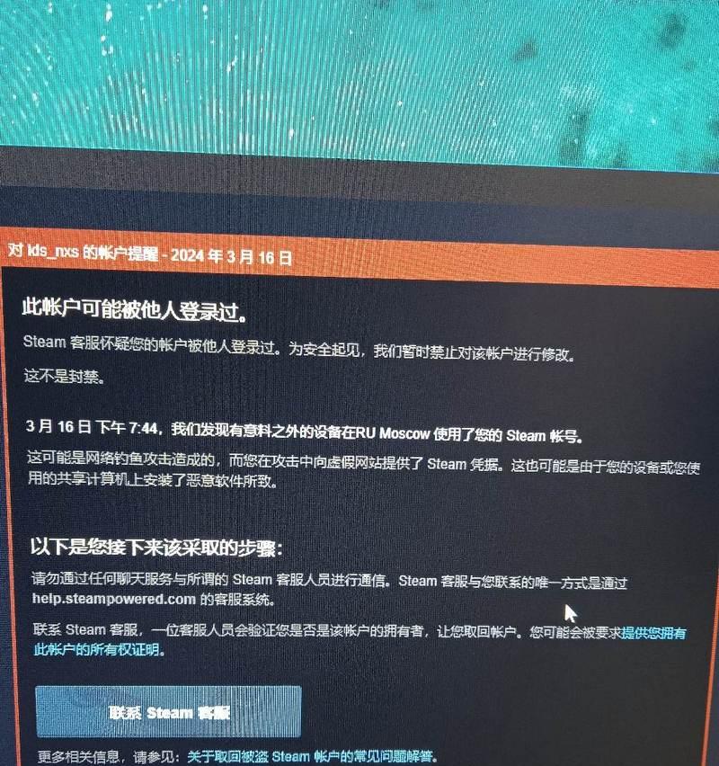 绝地求生红信解除方法？红信状态无法解除怎么办？