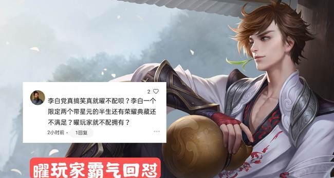 部落冲突中仙剑皮肤的获取方法是什么？如何快速获得仙剑皮肤？