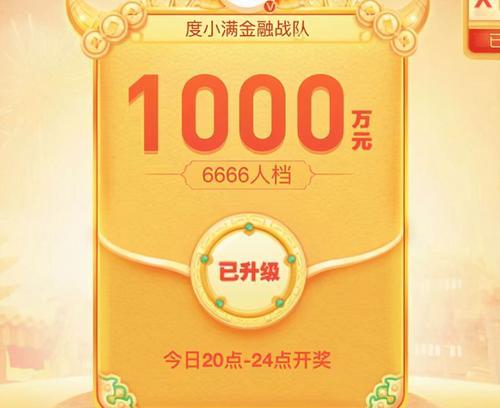 征途金卡10连抽的几率如何？值得尝试吗？