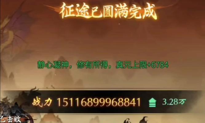 妖界征途的战斗方法是什么？