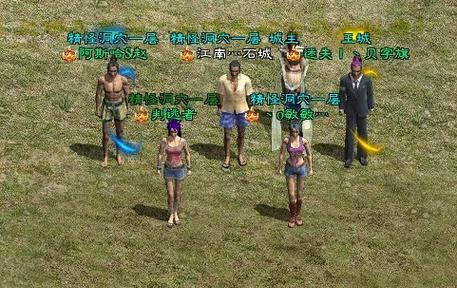 征途游戏中的爱恨情仇玩法是什么？有哪些策略？