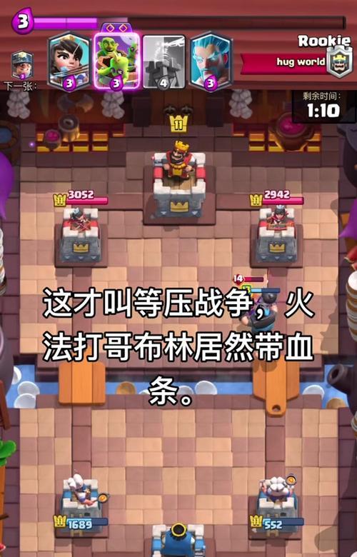 锅炉在皇室战争巅峰时期如何玩？锅炉的最佳玩法是什么？