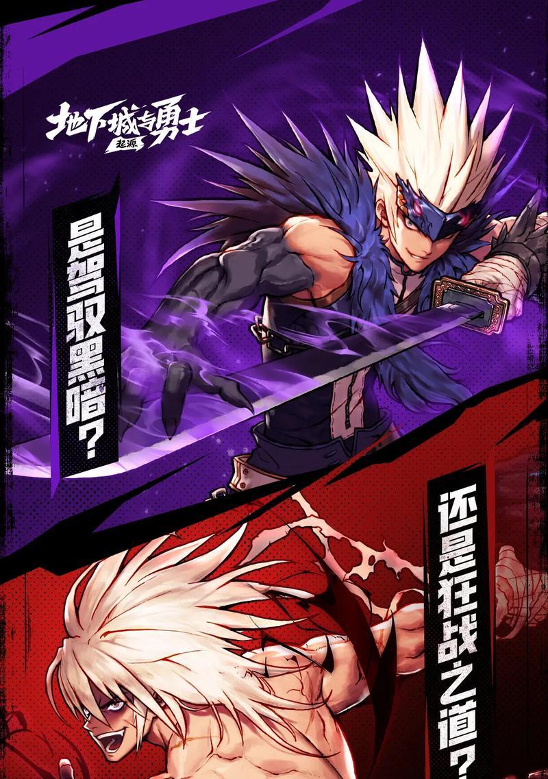 地下城与勇士入门玩法有哪些？