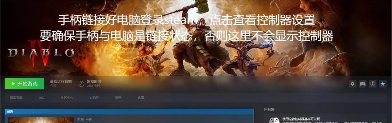 宏滑步设置的具体步骤是什么？设置后有哪些优势？