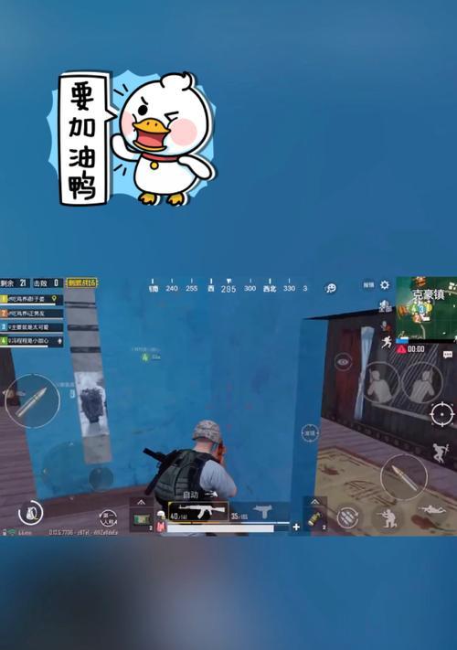 绝地求生中如何有效守楼？守楼技巧有哪些？