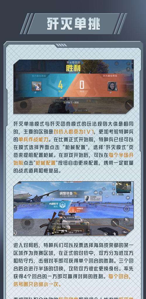 绝地求生中挂鸽子的方法是什么？如何利用鸽子进行战术布局？
