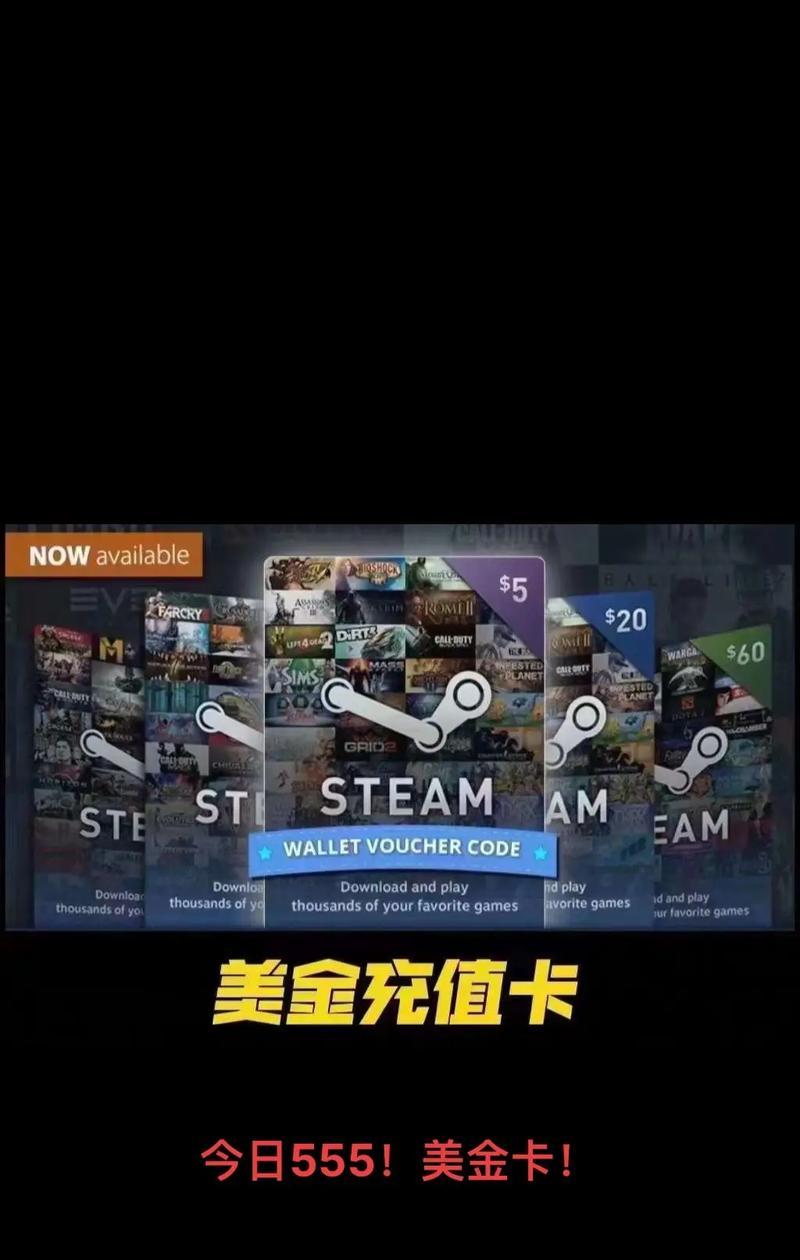 绝地求生中如何制作美金卡？制作过程是怎样的？