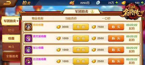 三国杀上赌场的作用是什么？如何有效利用赌场？