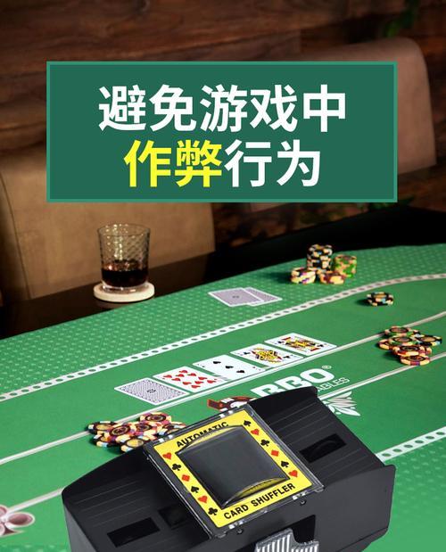 三国杀上赌场的作用是什么？如何有效利用赌场？