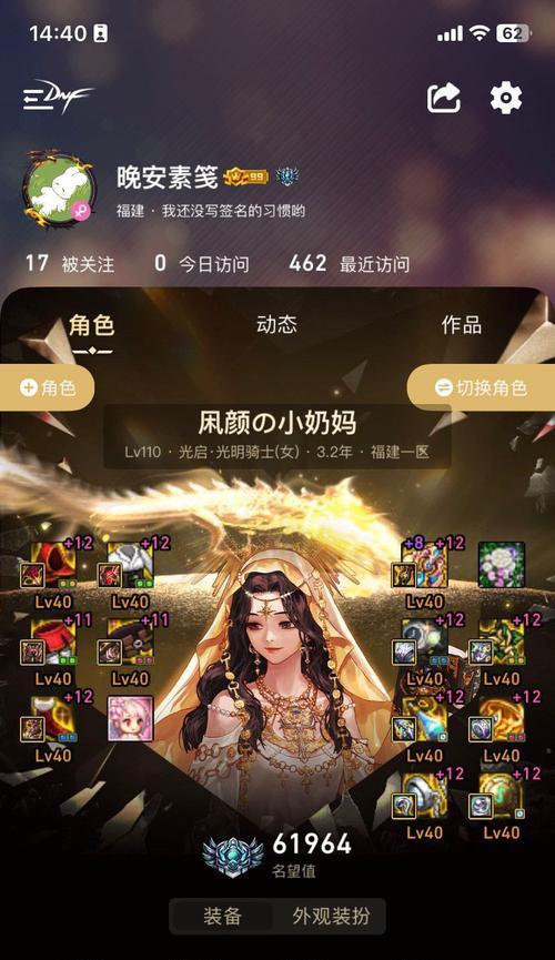 幽闭之峡任务在地下城与勇士中如何完成？
