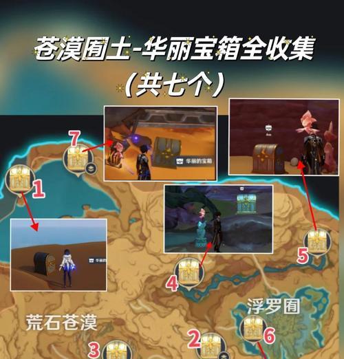 部落冲突宝箱记录怎么看？查看步骤是什么？