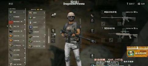 绝地求生耳机小叮当使用方法是什么？