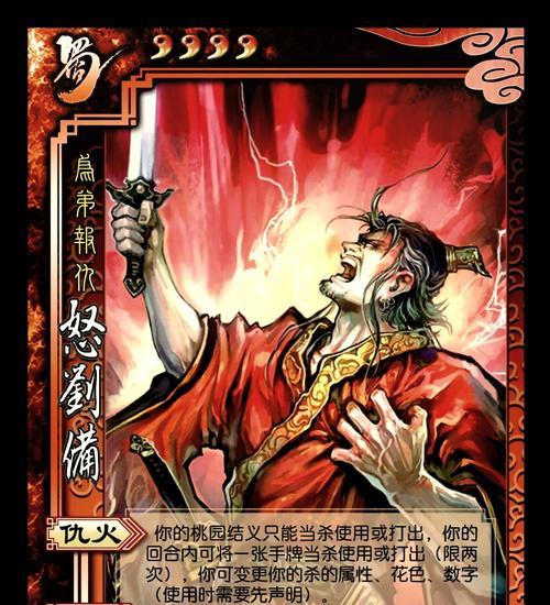 三国杀电视剧的名字叫什么？三国杀电视剧的剧情简介是什么？