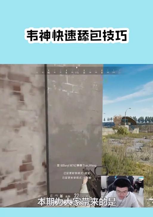 绝地求生怎么拾取？拾取方法是什么？