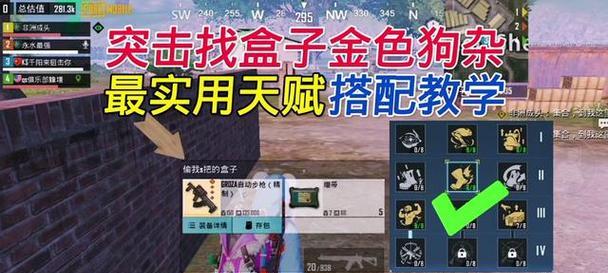 绝地求生怎么拾取？拾取方法是什么？