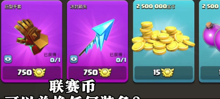 部落冲突星辰宠物怎么获得？获取途径有哪些？
