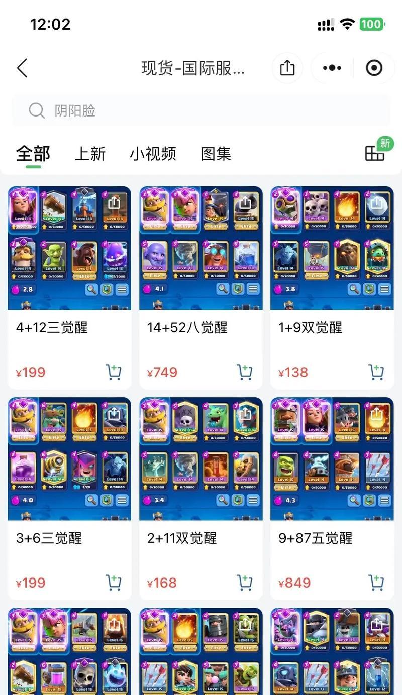 皇室战争四觉醒卡槽的使用方法是什么？如何有效利用四觉醒卡槽？