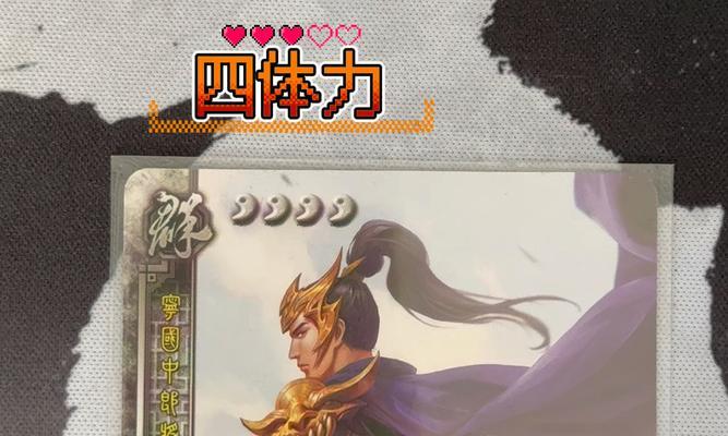 三国杀中张梁角色的含义是什么？