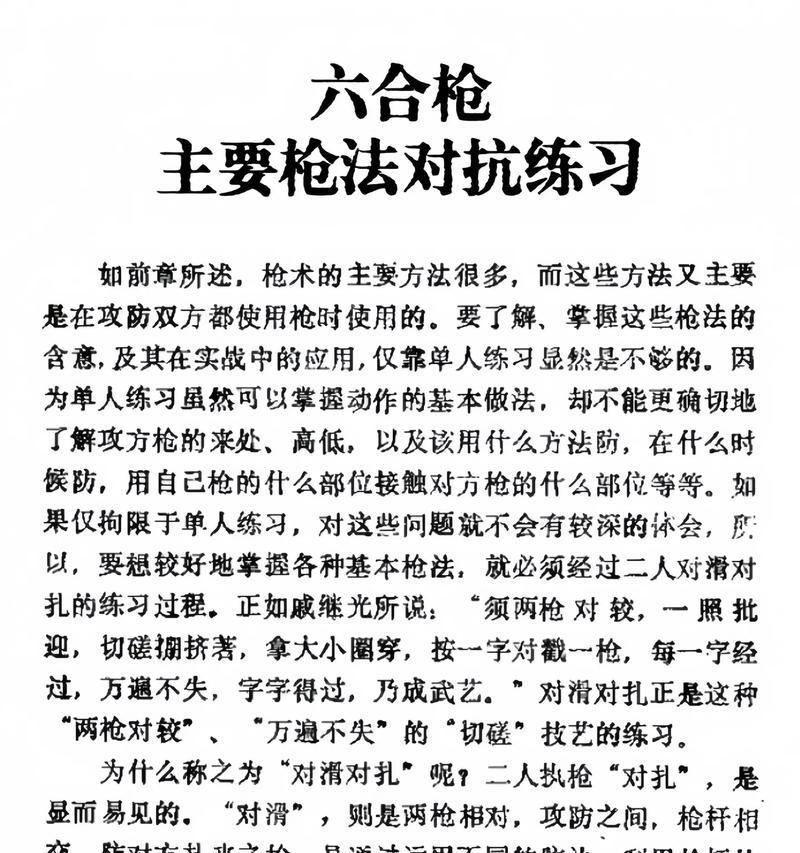 压枪技巧有哪些？