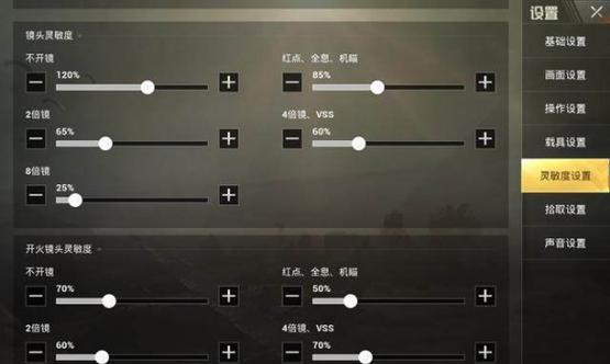 压枪技巧有哪些？