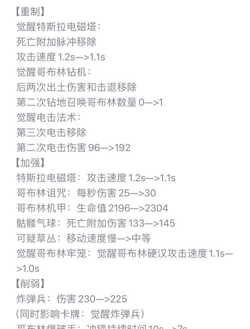 皇室战争升至55级的秘诀是什么？