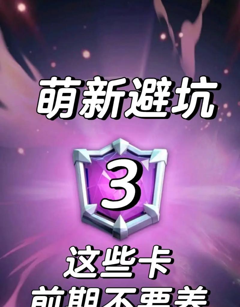 皇室战争升至55级的秘诀是什么？