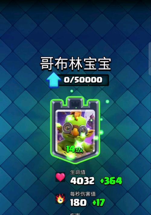 皇室战争升至55级的秘诀是什么？