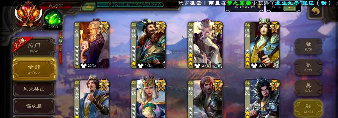 三国杀游戏中网络延迟高的原因是什么？