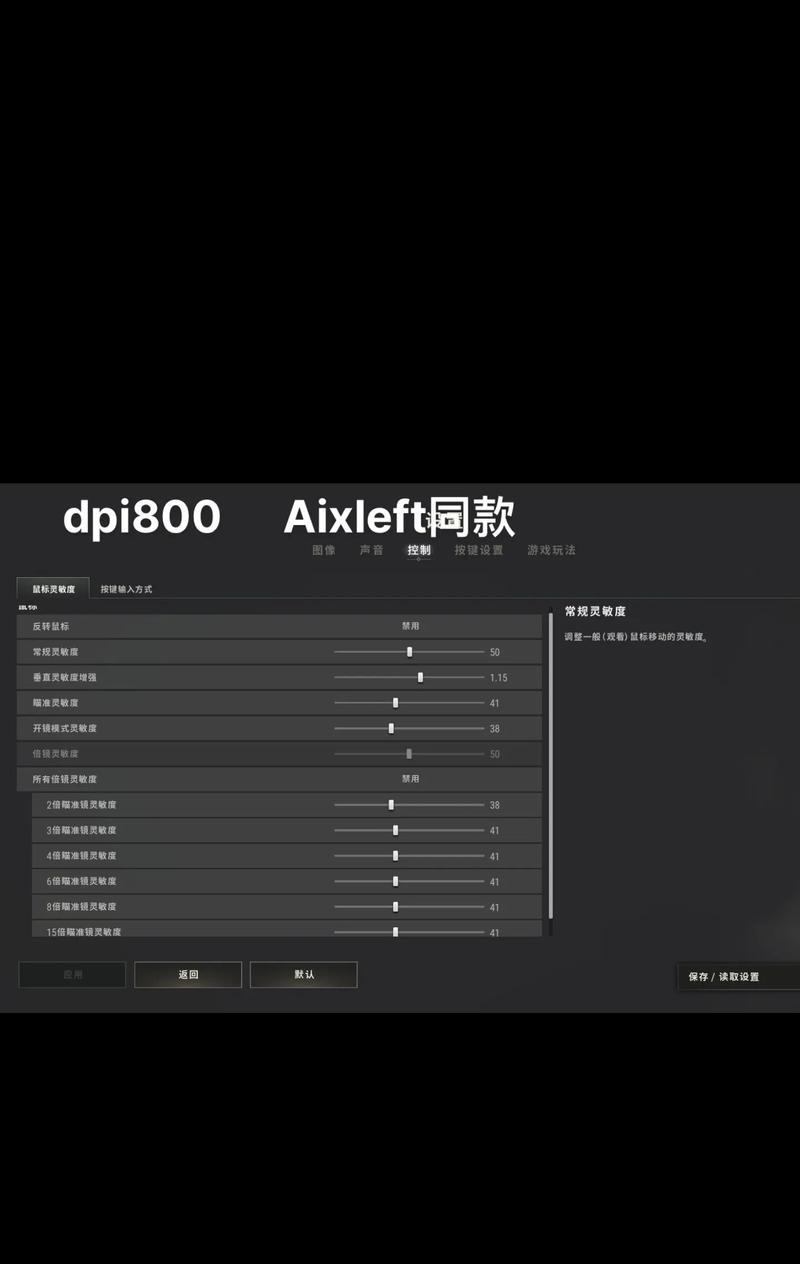 绝地求生翻滚技巧有哪些？如何调整设置？