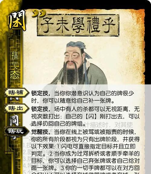 三国杀黑桃q代表什么含义？这个梗是怎么来的？