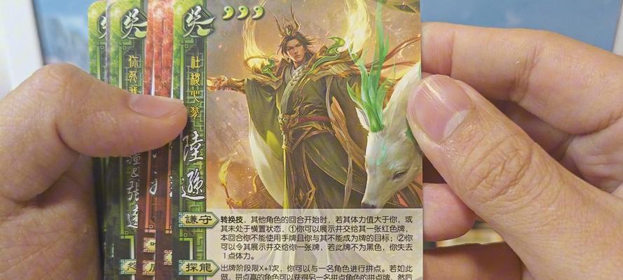 三国杀黑桃q代表什么含义？这个梗是怎么来的？
