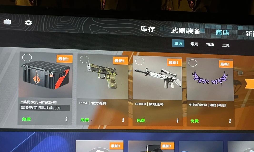 反恐精英宝箱开启技巧是什么？
