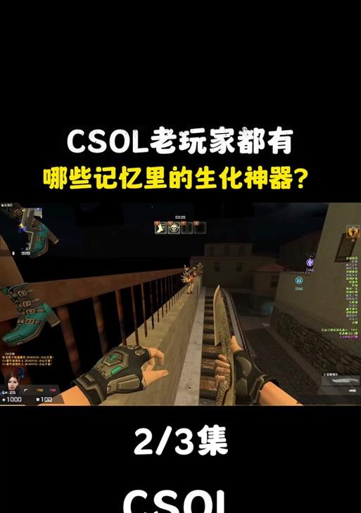 反恐精英宝箱开启技巧是什么？