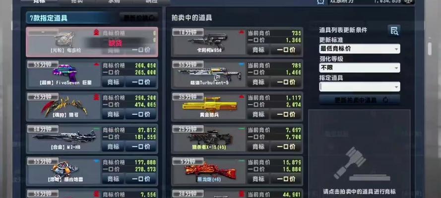 反恐精英ol中如何选择强化武器？强化武器的技巧是什么？