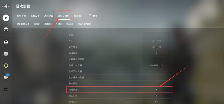 反恐精英聊天框按键设置方法是什么？如何自定义聊天快捷键？